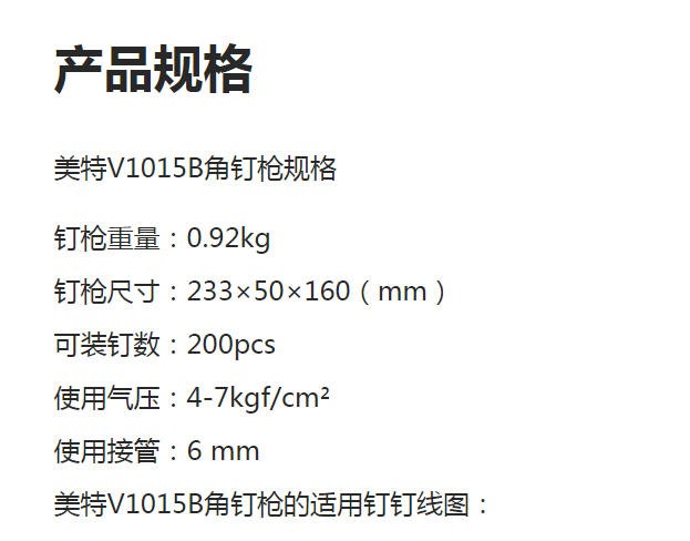 微信图片_20191230143521