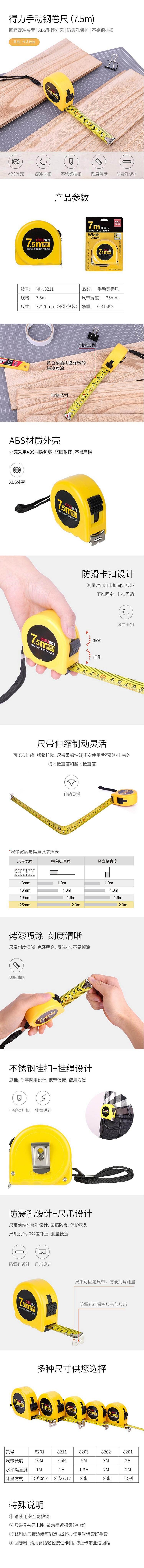 详情-01