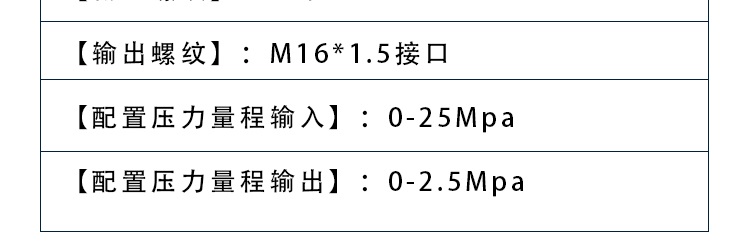 上海减压阀-07
