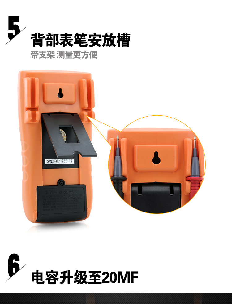 胜利9801-09