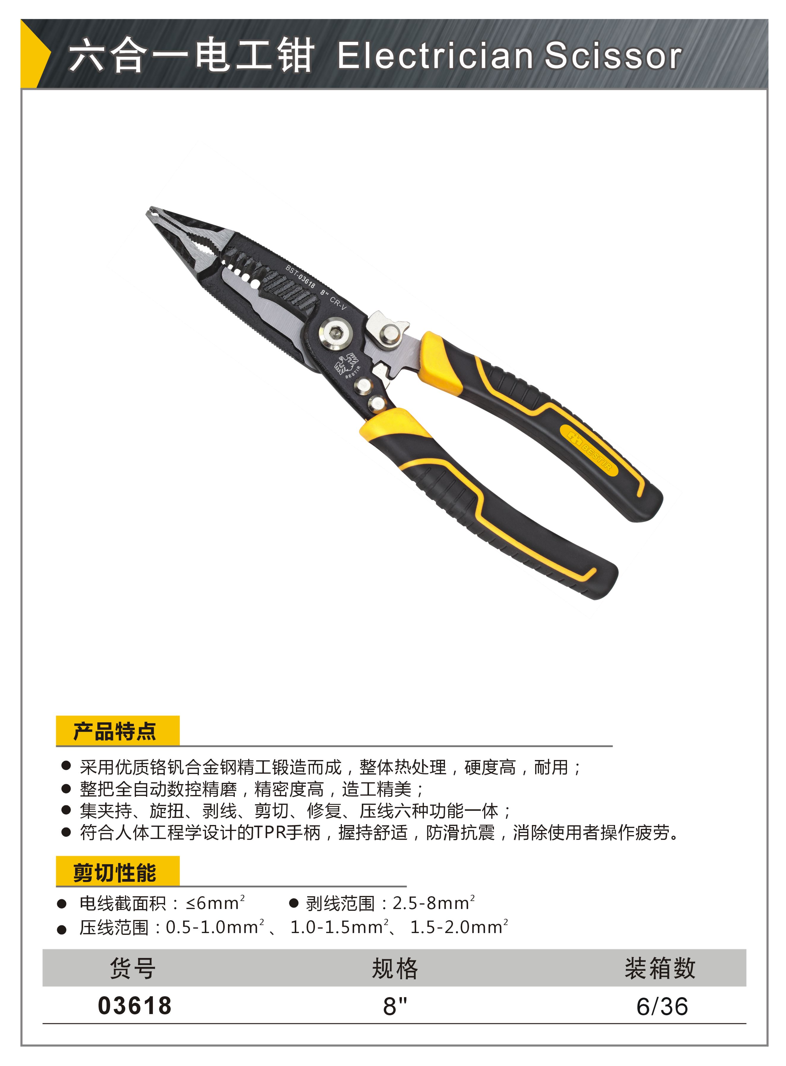 微信图片_20211222100419