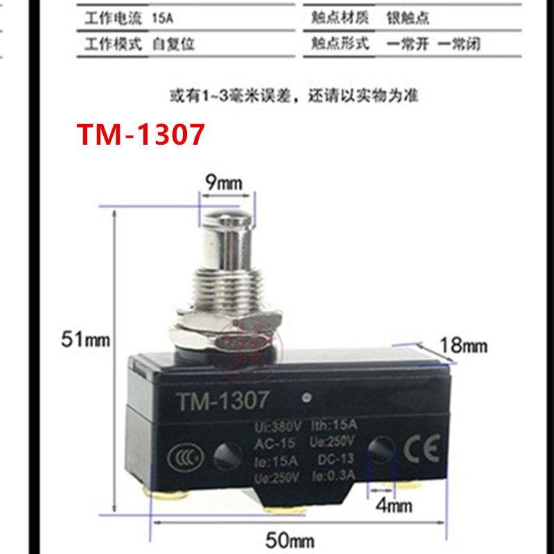 TM-1307