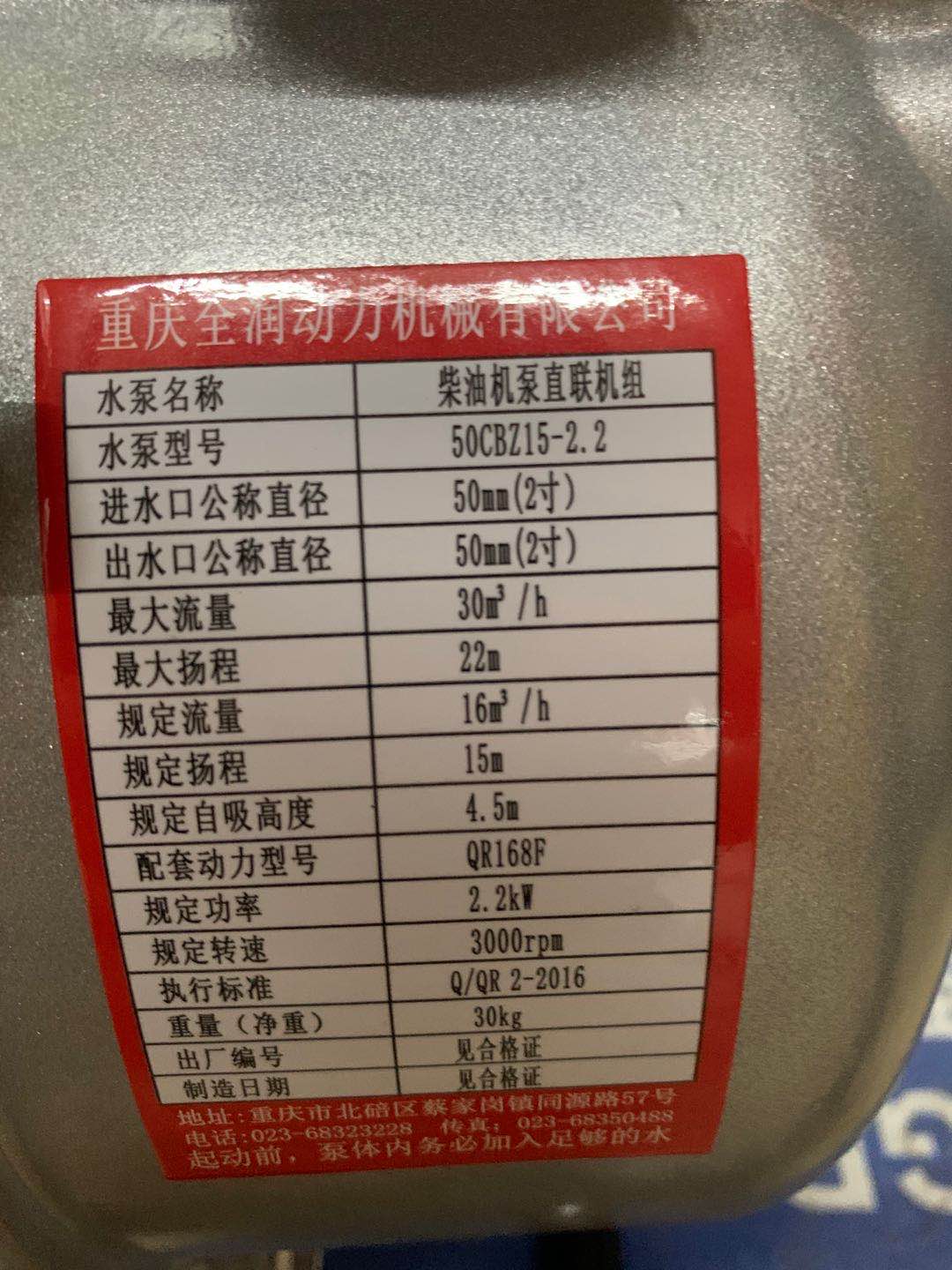 微信图片_20200731165845