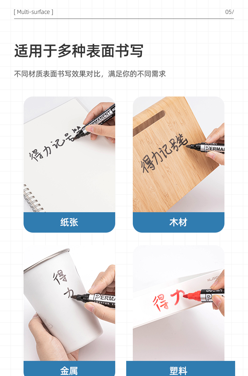 详情-08