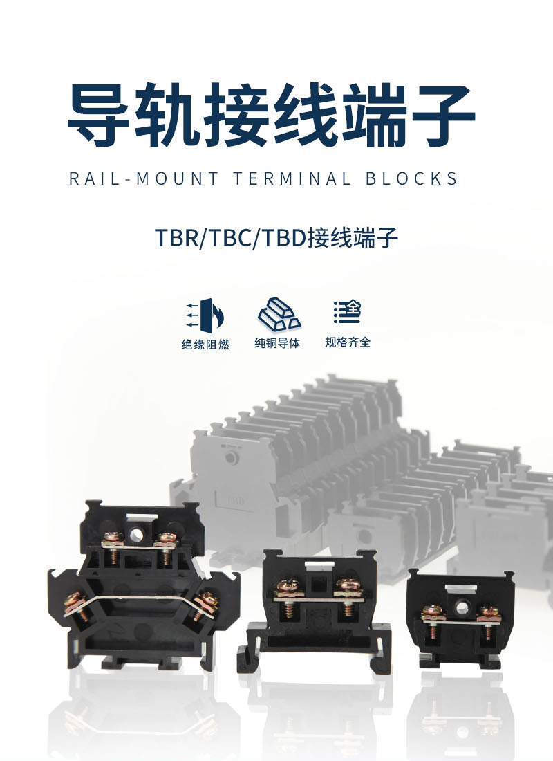 TBC1