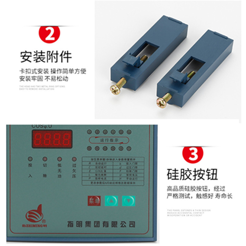 控制器4-1