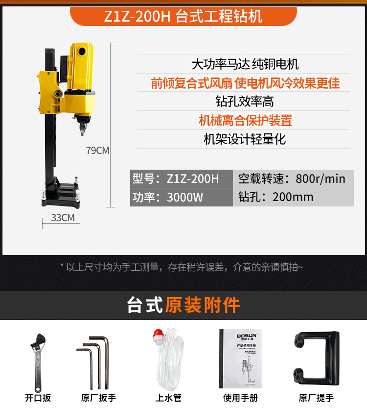 O1CN013veItm2JJFdYF7Nkh_!!2201224189400
