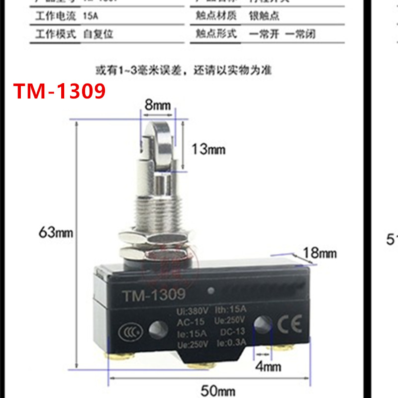 TM-1309