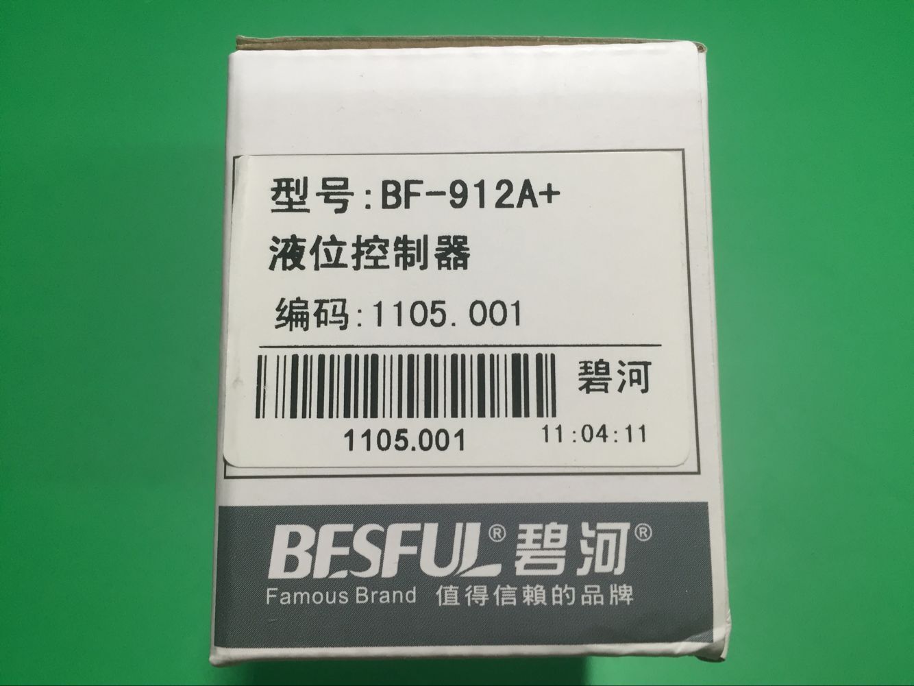 碧河912Ａ-10