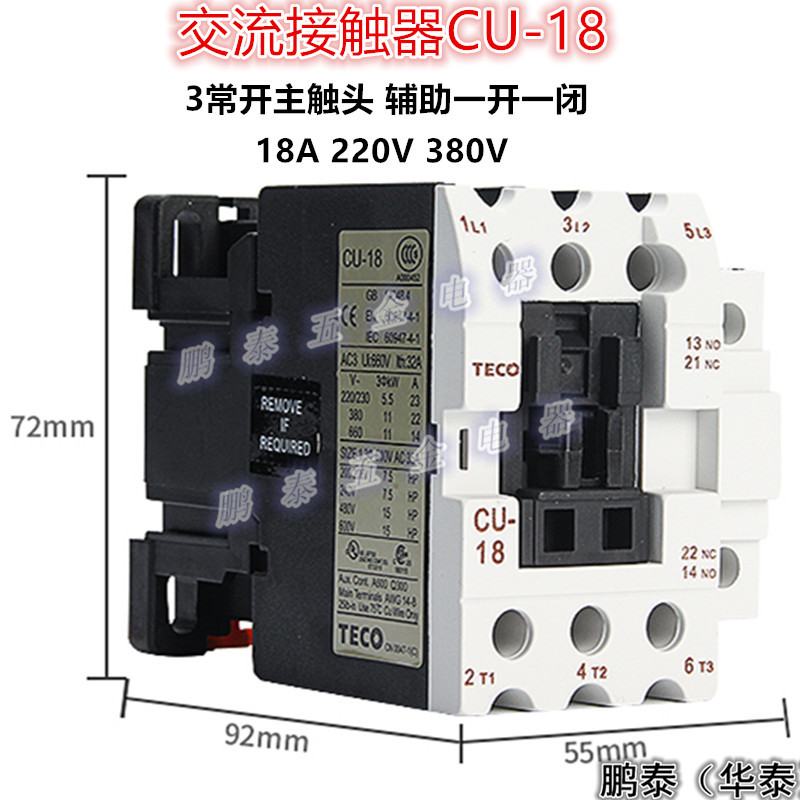 CU-18 1