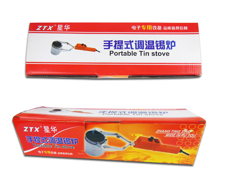 手提锡炉_10