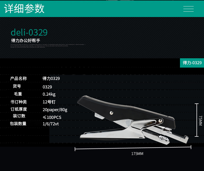 详情-02