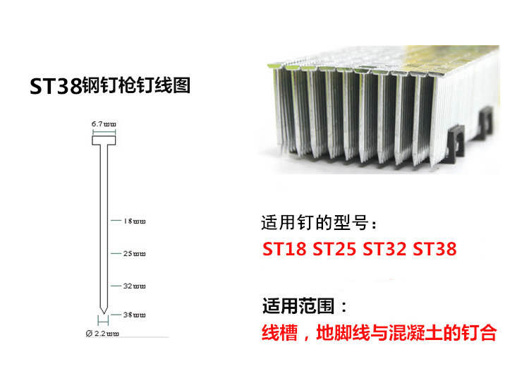 st3810