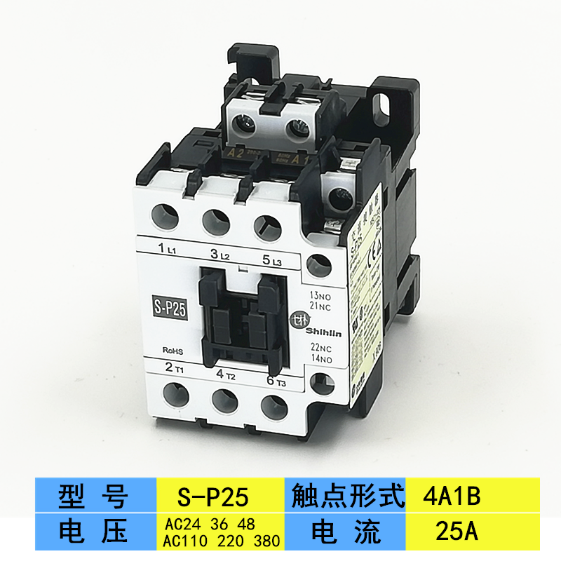 士林接触器18