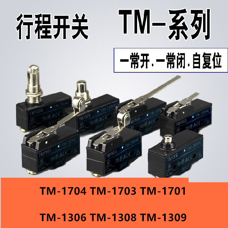 TM 2
