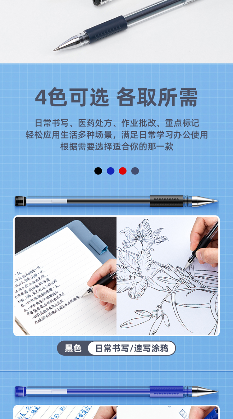 详情-03