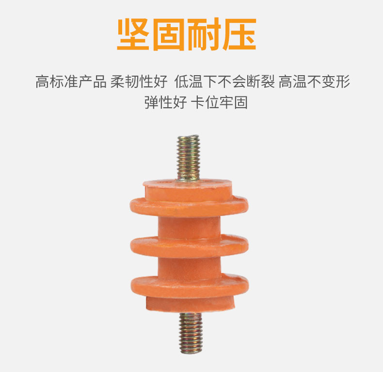 绝缘子-03
