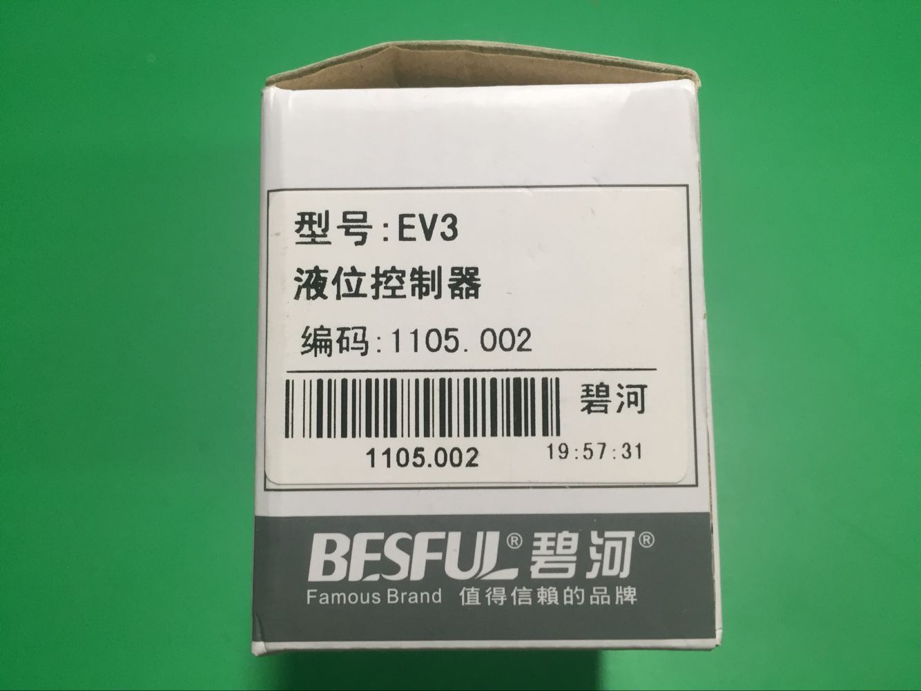 碧河ＥＶ3-08