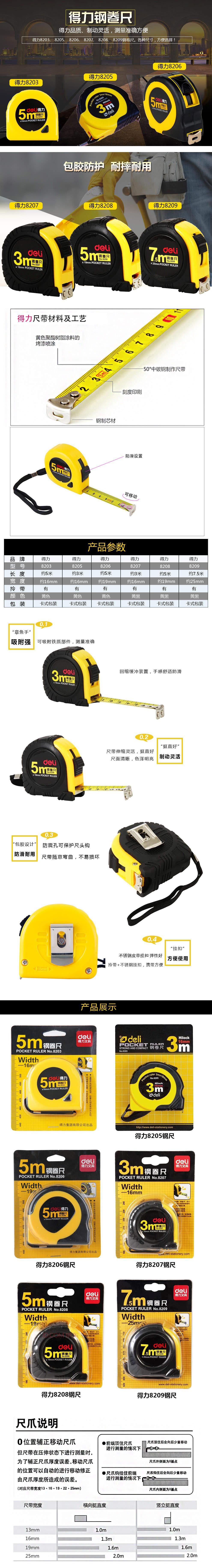 详情-01