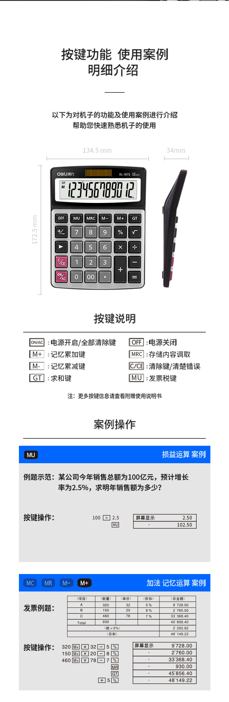 详情-05