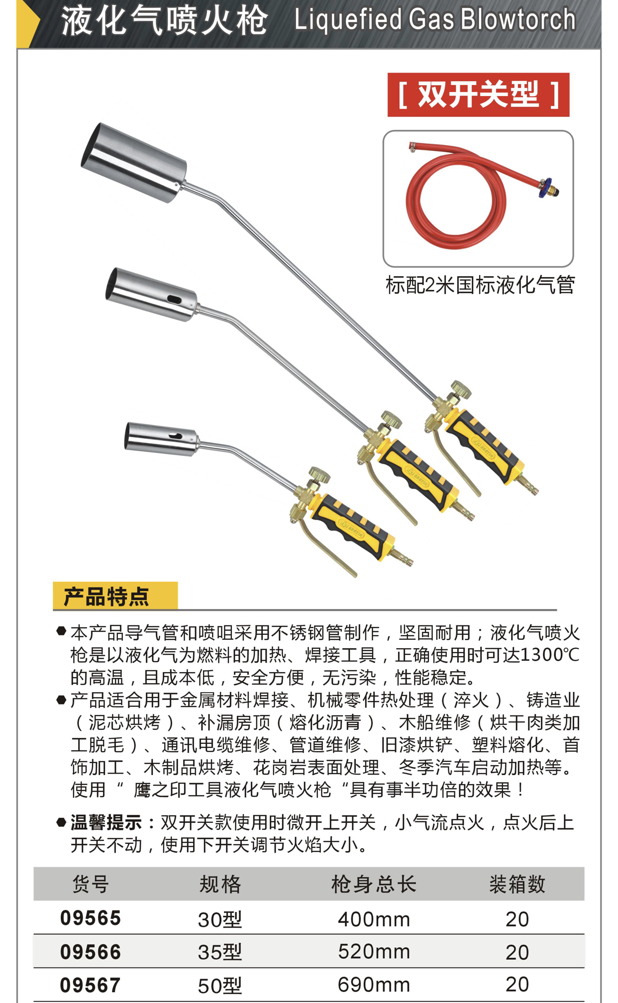 微信图片_20210316085721 副本