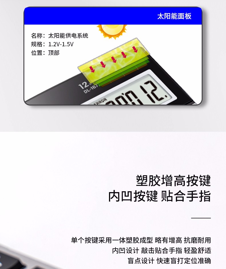 详情-08
