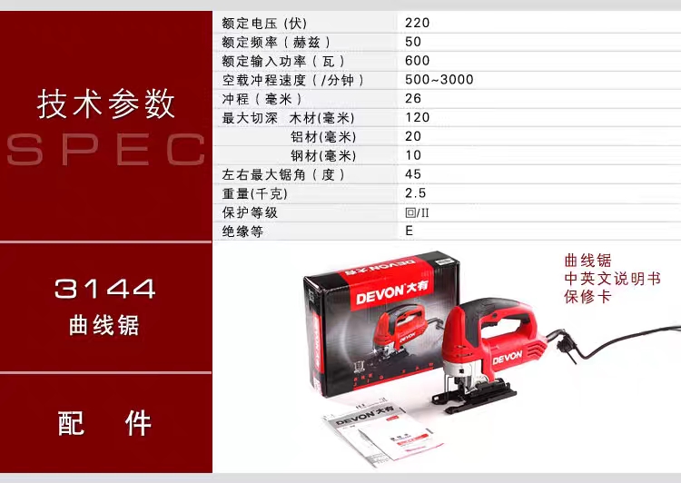 微信图片_20200506173006