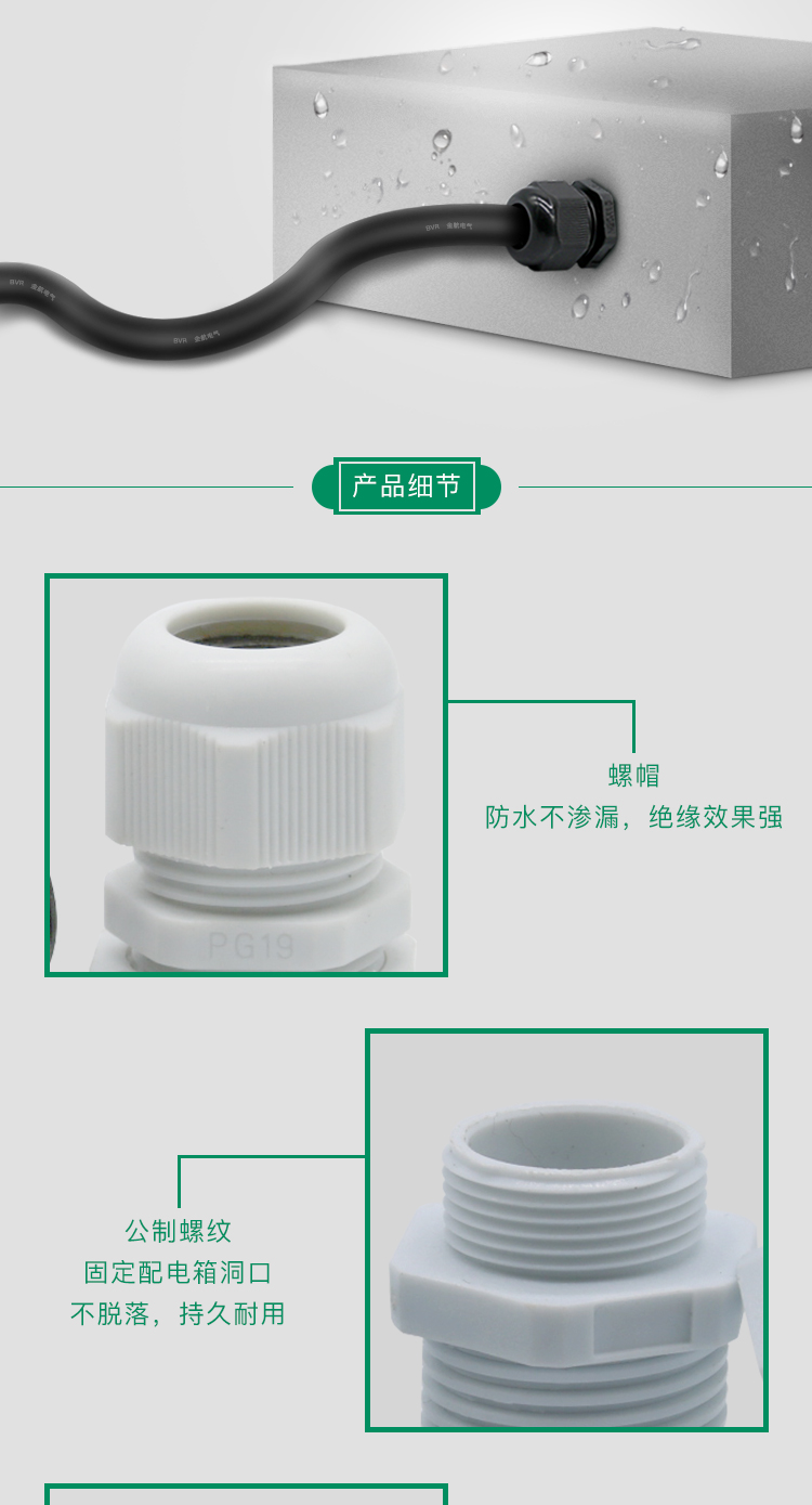 索头10