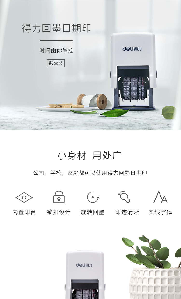 详情-01