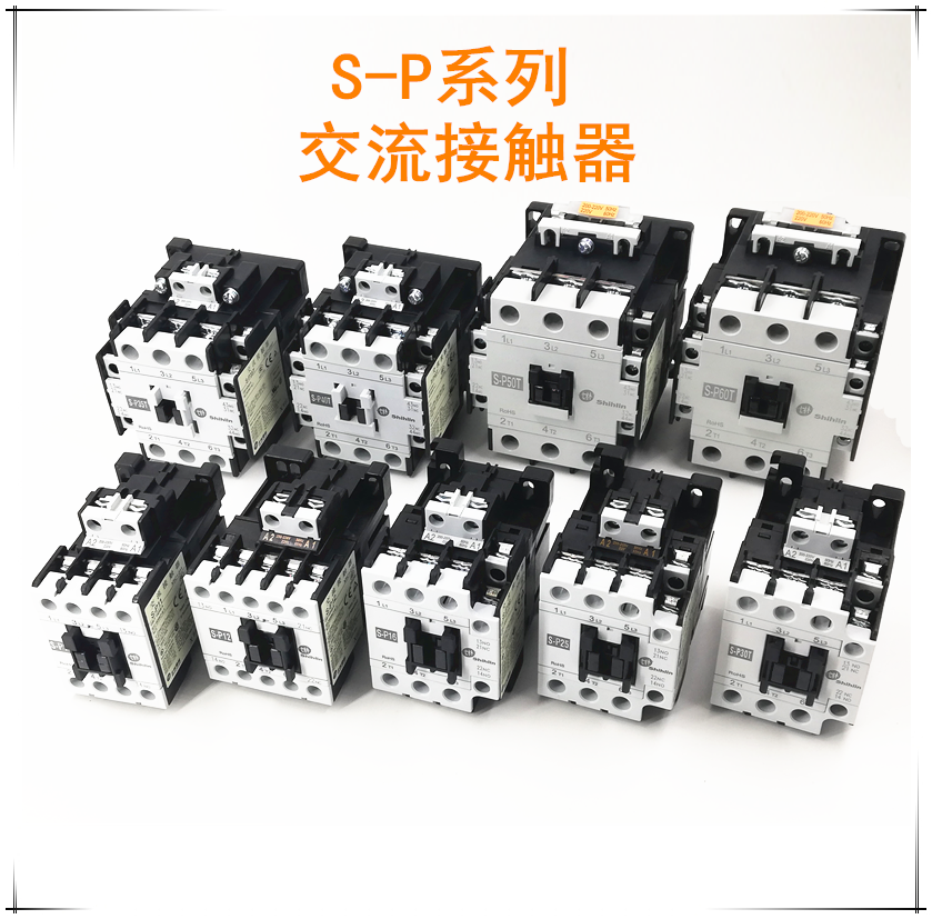 士林接触器04