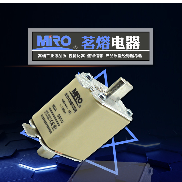 茗熔RS31-06