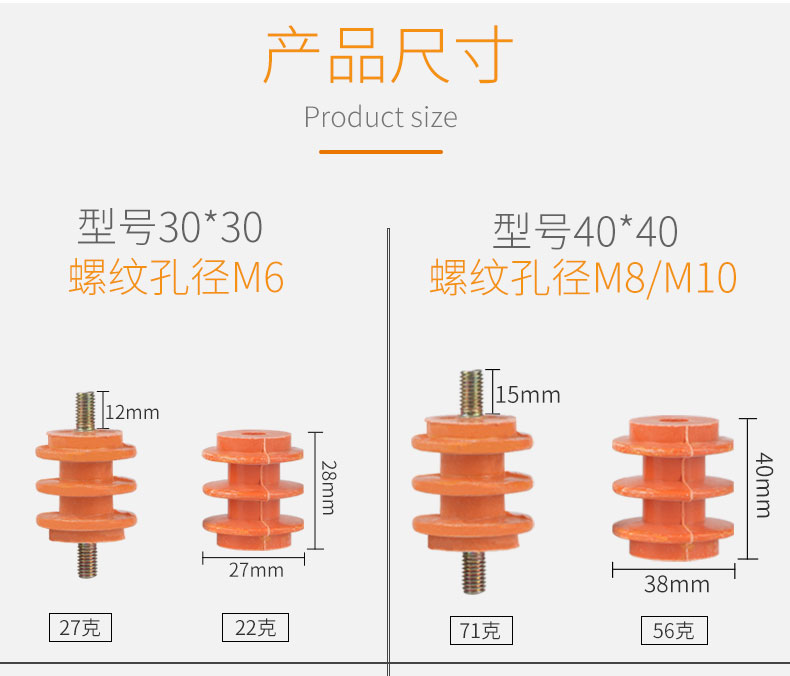 绝缘子-05
