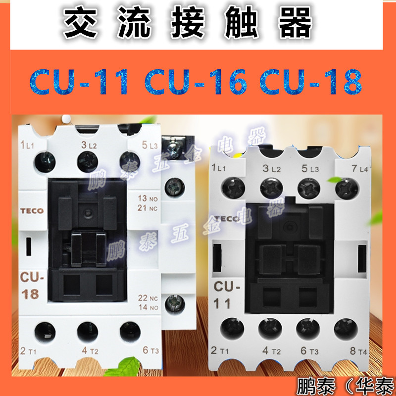 CUPT