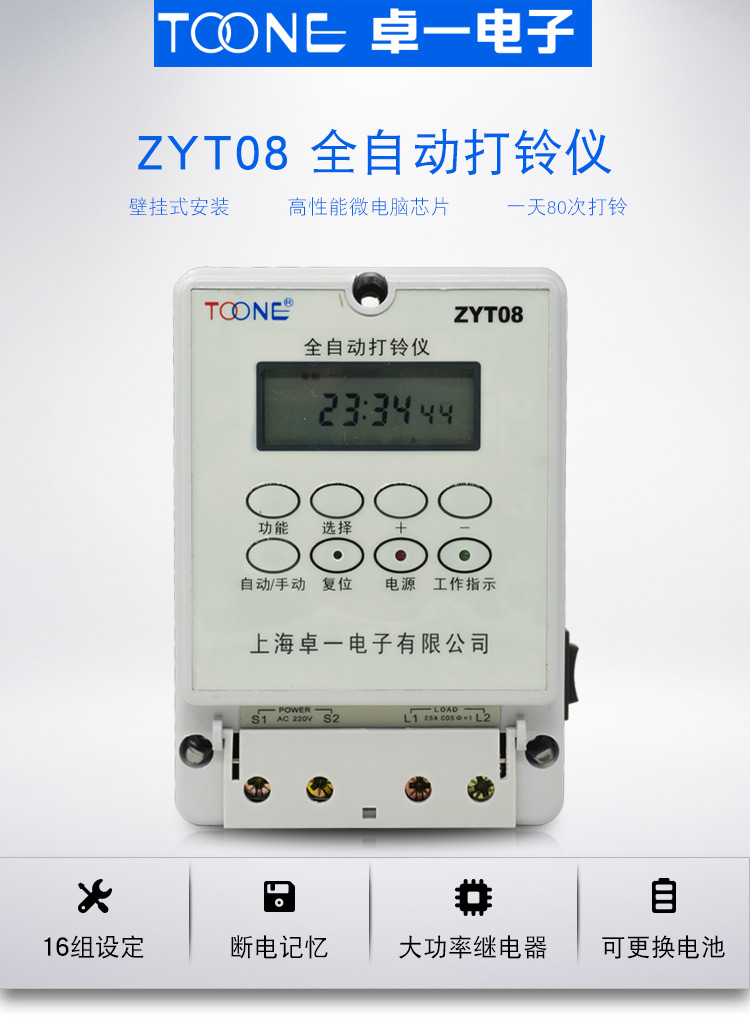 卓一ZYT08-05