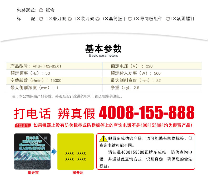 595e0056N613738ab