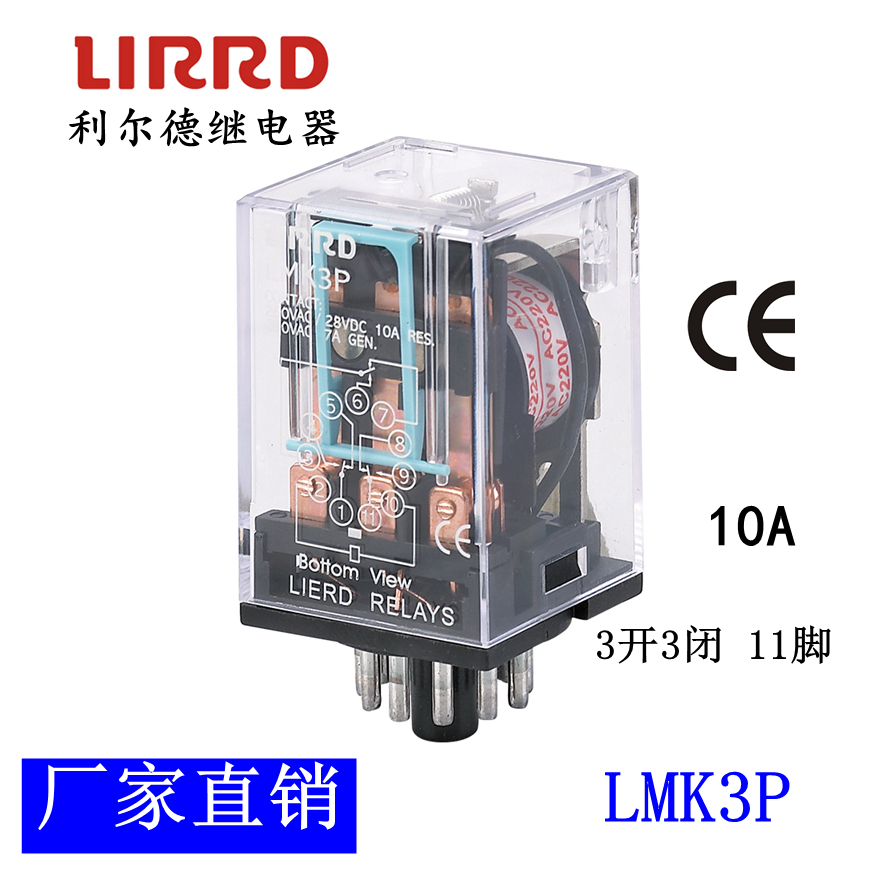 利尔德中间继电器-05
