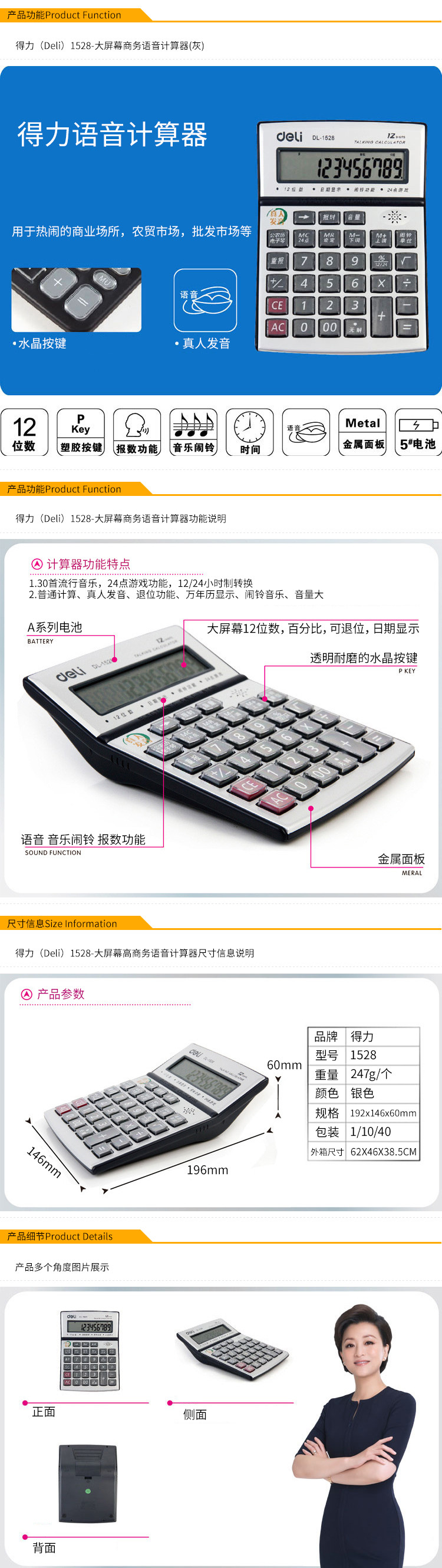详情-01