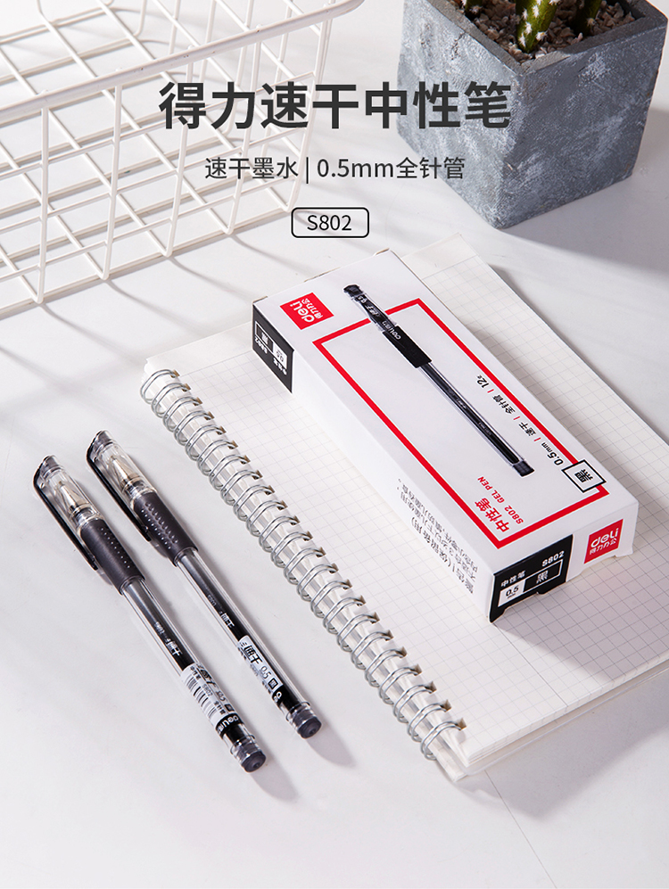 详情-01