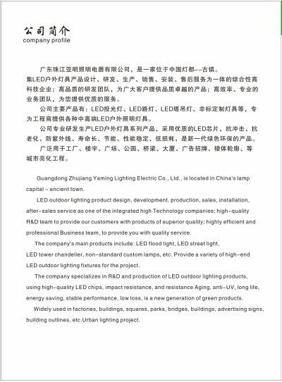 微信图片_20210512104330
