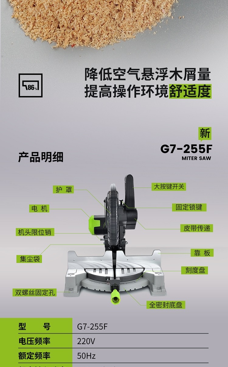 微信图片_20220301113944