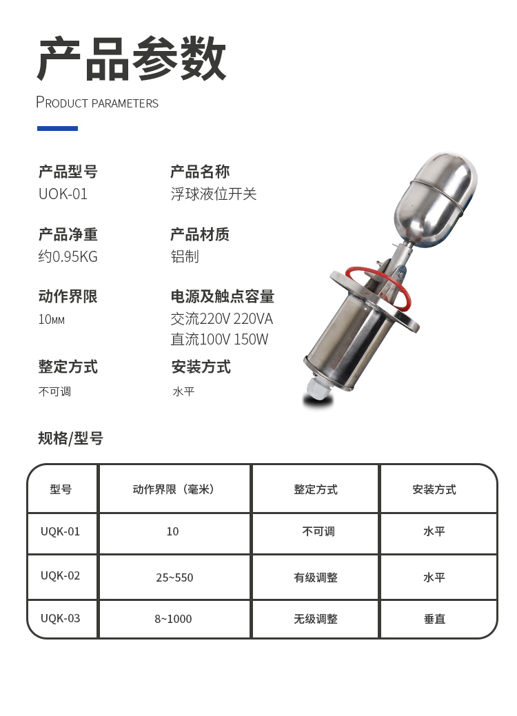 天恩浮球-04
