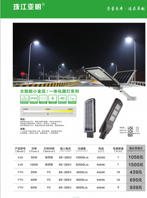 微信图片_20210512104323