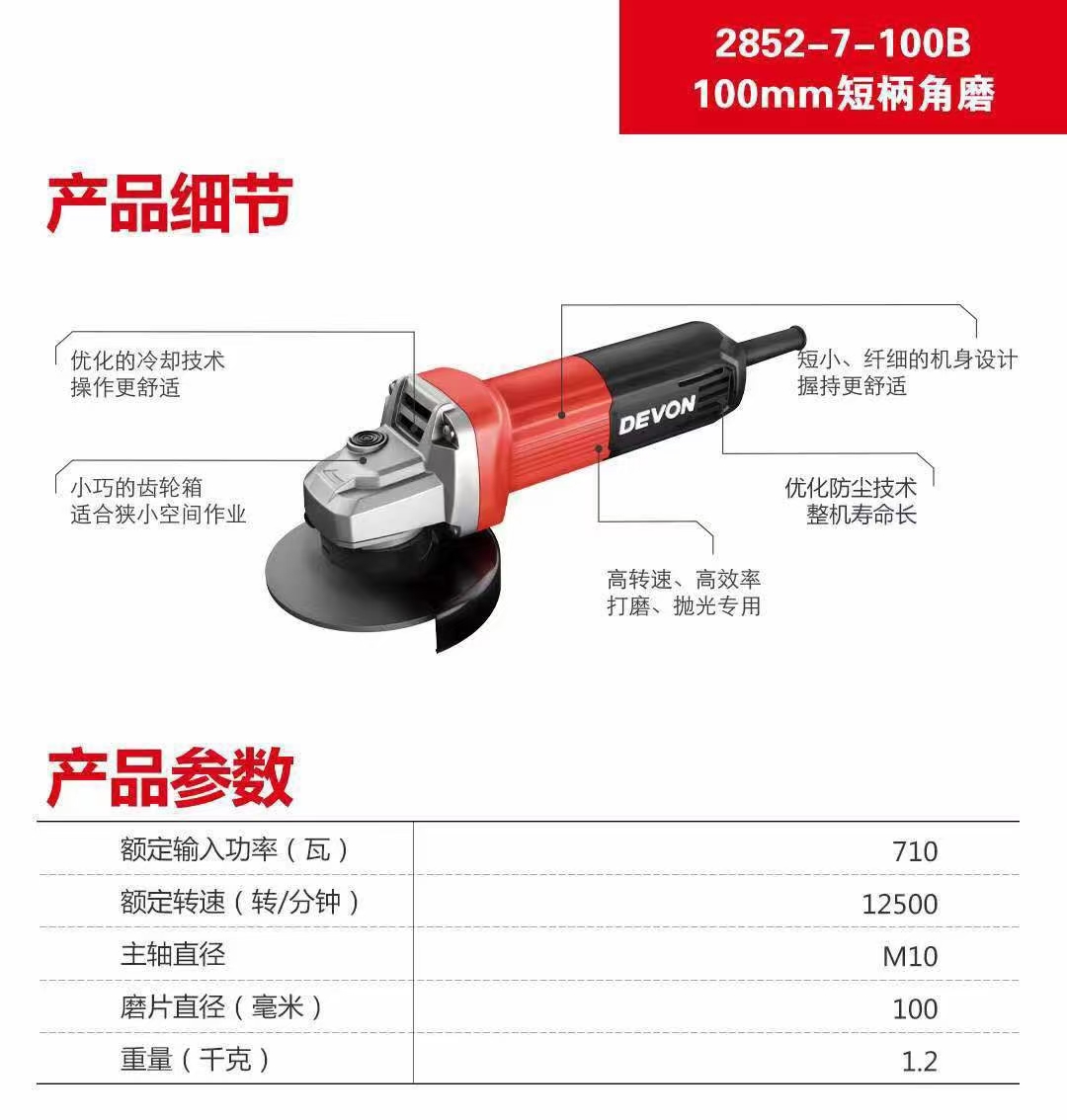 微信图片_20210107150031