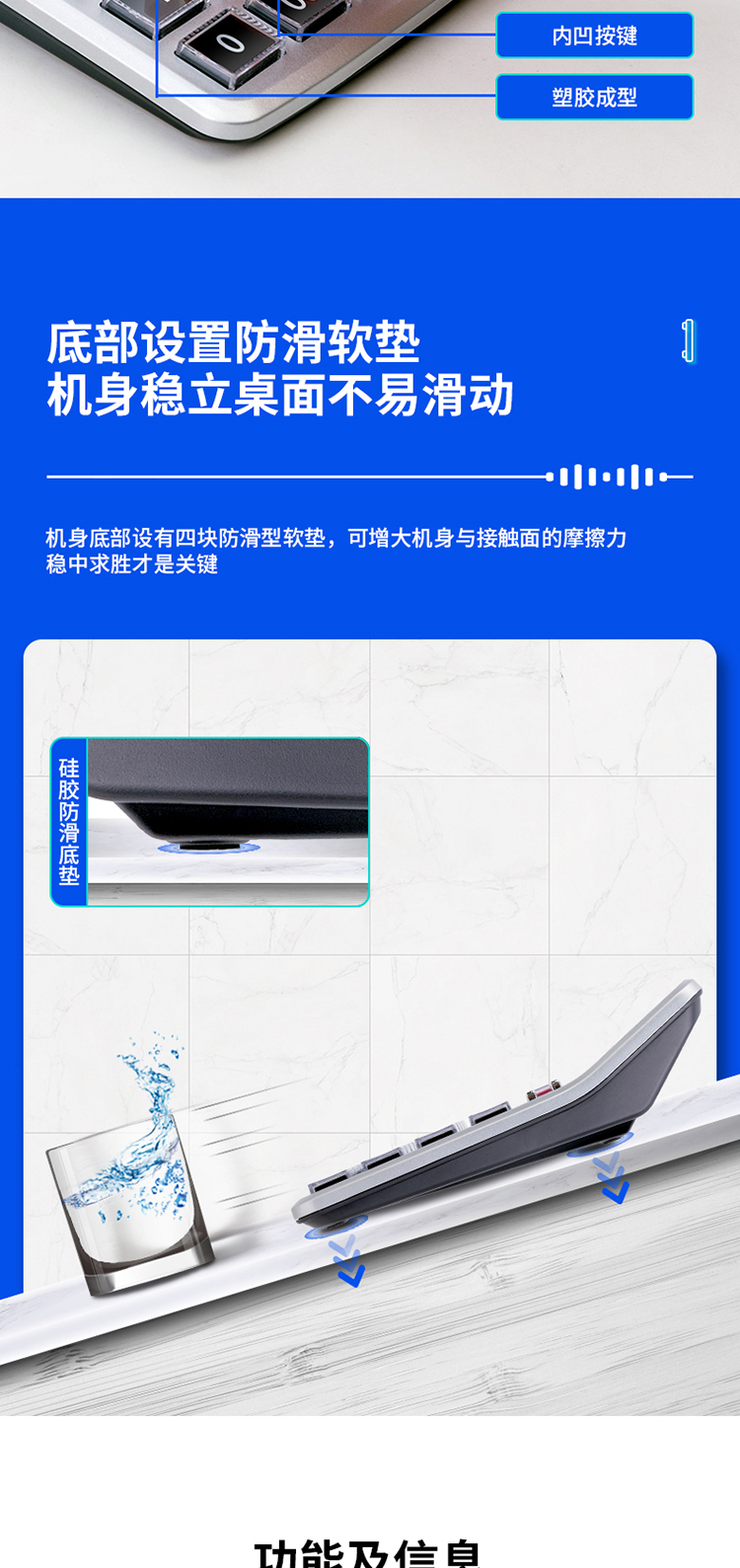 详情-08
