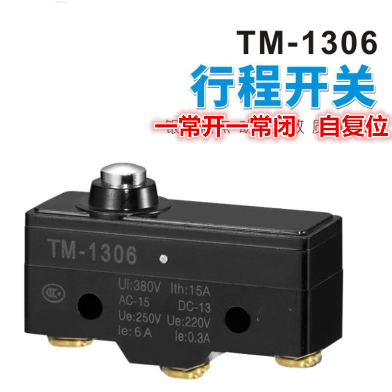 TM-1306