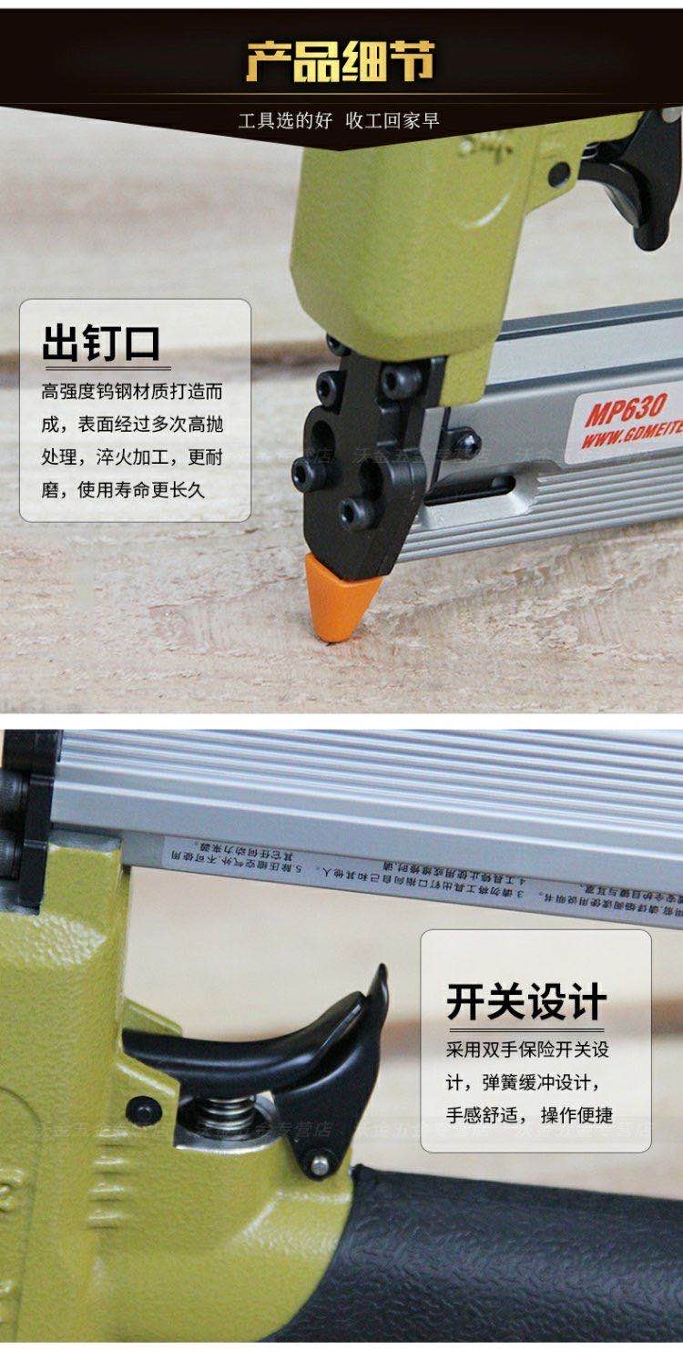 630 8