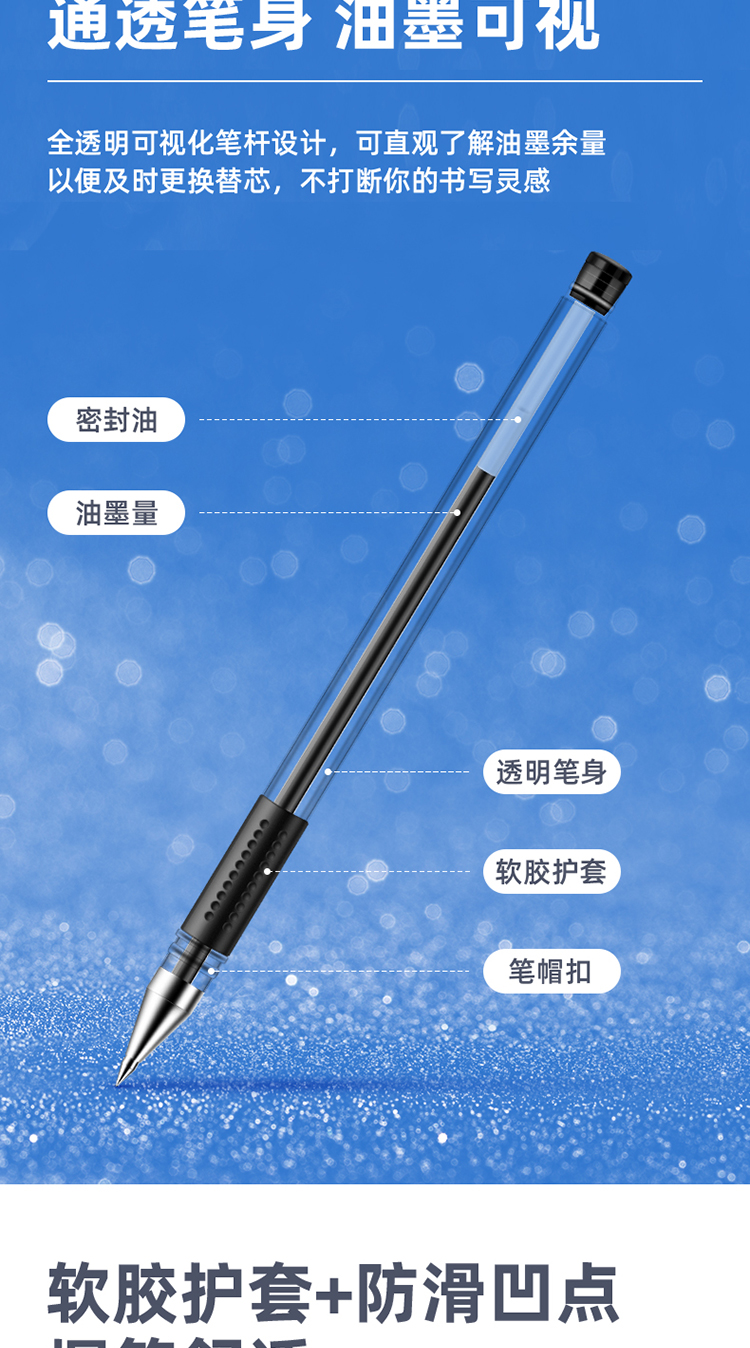 详情-09