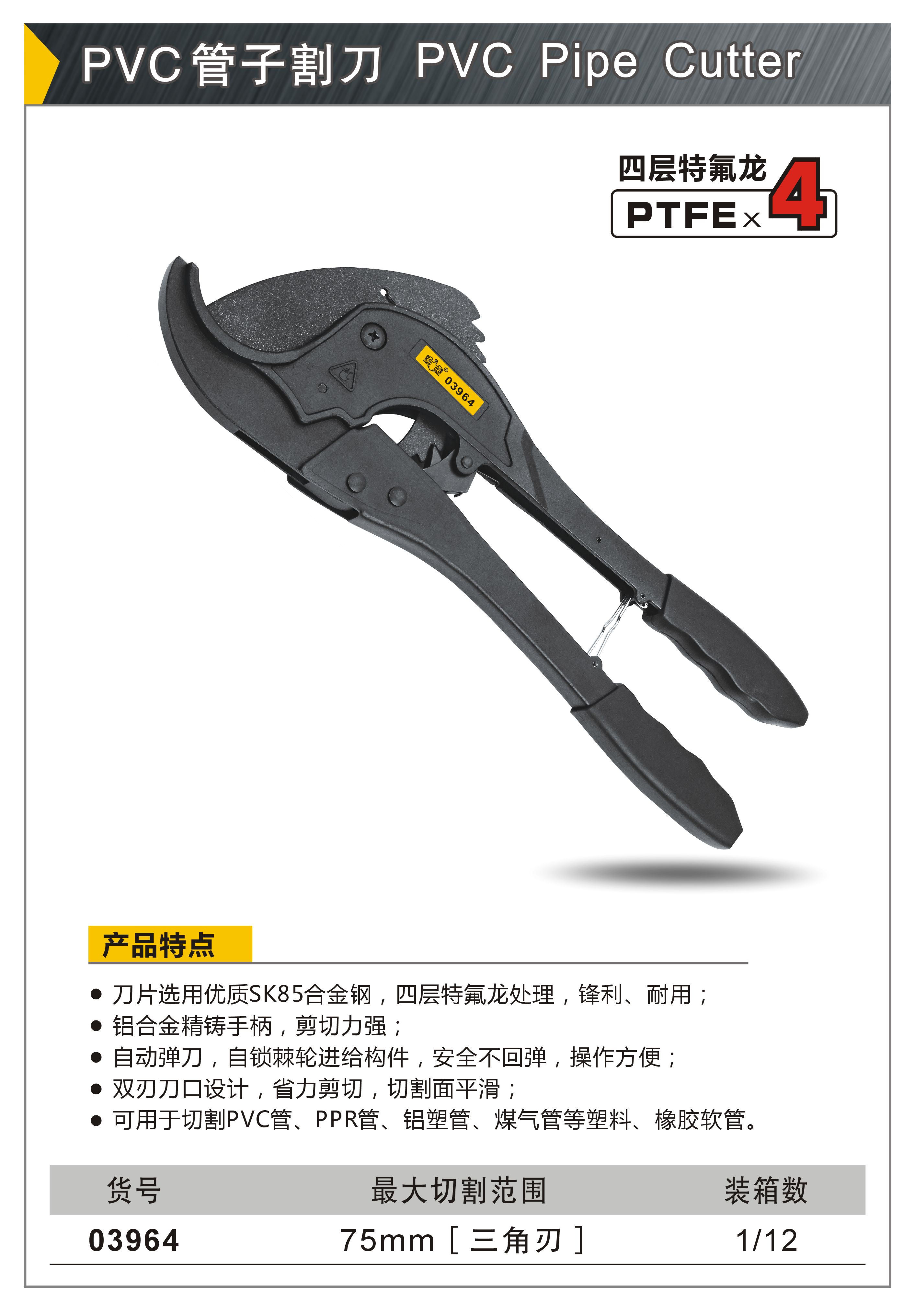 微信图片_20210808135745