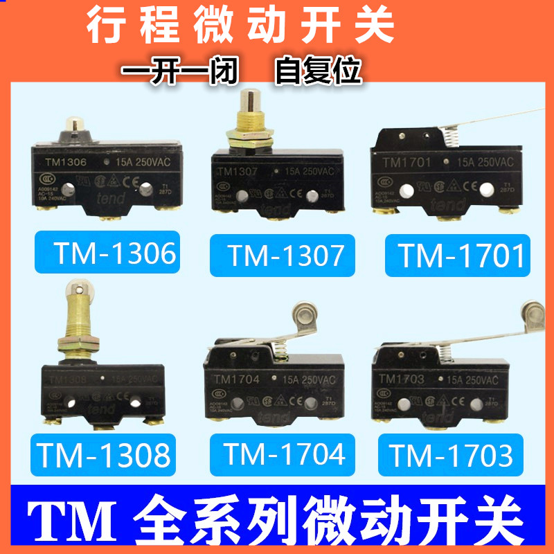 TMPT
