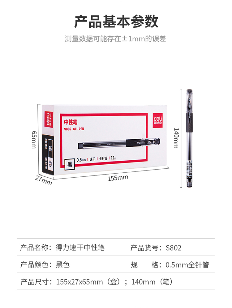 详情-02